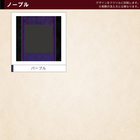 ネオジムスライドtype フルプロテクトシールケースver ノーブル