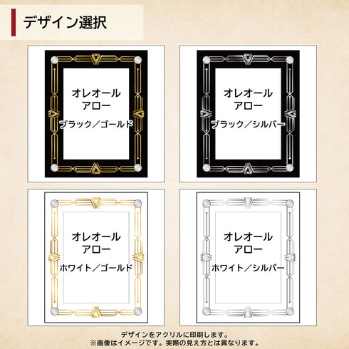 デザインマット(High-end-type専用)