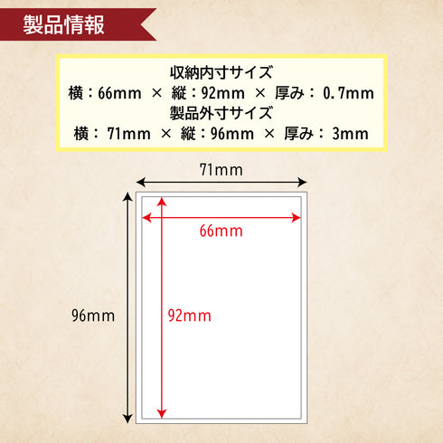 【3営業日内発送】TCGフルプロテクトスリーブ・レギュラーサイズ(3個入)