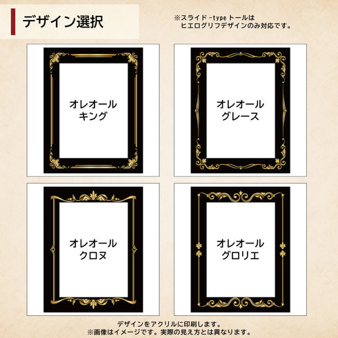 ネオジム・スライド-typeミニ プレミアム仕様