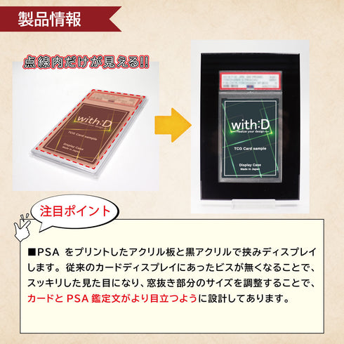 ネオジム・スライド-type PSA ver エレガントドレープ