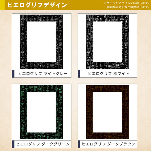 ネオジム・スライド-type フルプロ4対連結 ver ヒエログリフ