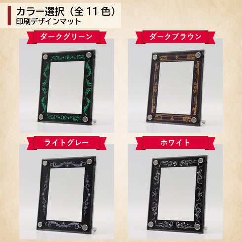 デザインマット(High-end-type専用)