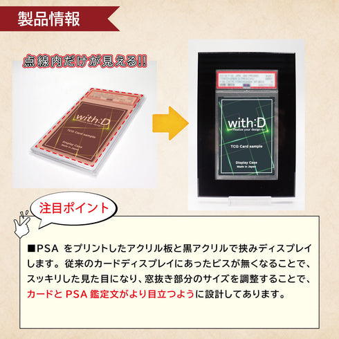 ネオジム・スライド-type PSA ver バタフライ