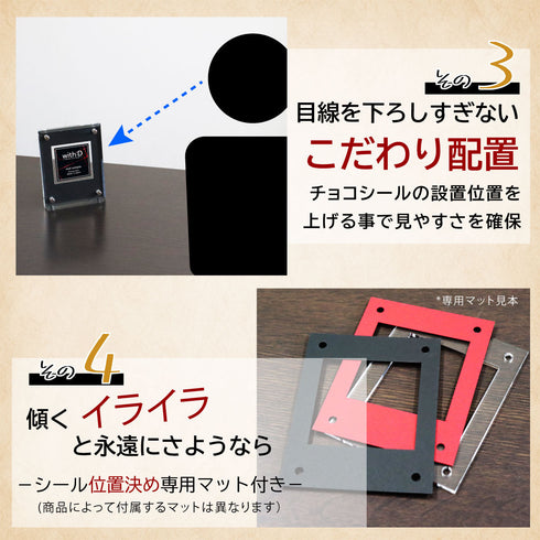 Standard-type チョコシール ダイヤモンドダスト