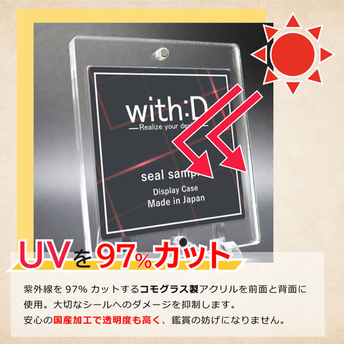 ネオジムマグネットtype チョコシールver