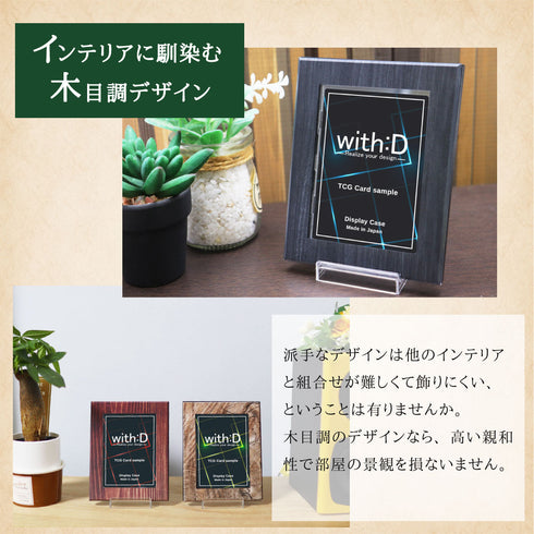 ネオジム・スライド-type PSAver /ウッドスキン