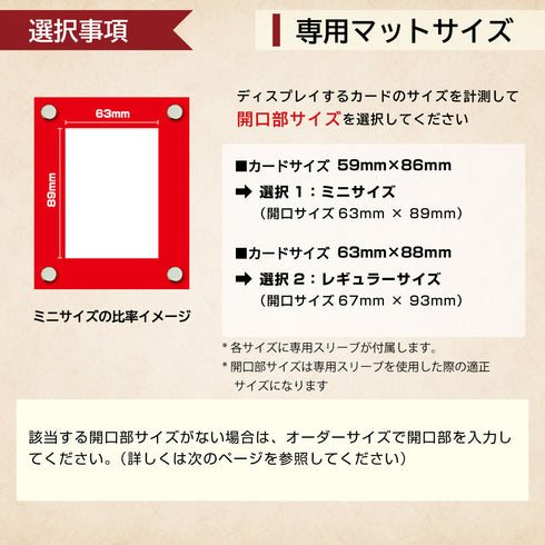 Basic-type スパーク