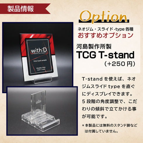 ネオジム・スライド-type PSA ver LUXURYフレーム