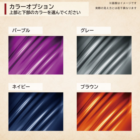 ネオジム・スライド-typeミニ/カスタムドレープ