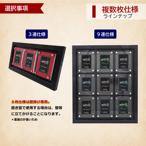 ウッドフレーム連結仕様