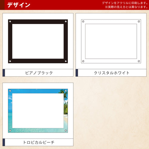 Limited-Model エンベロープ