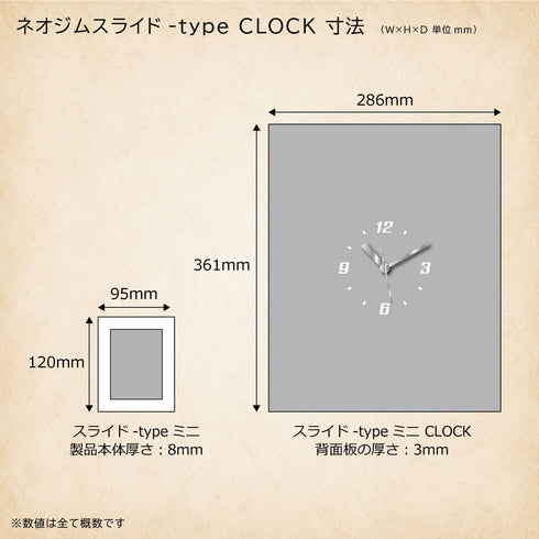 CLOCK-type ネオジム・スライド-typeミニ ver