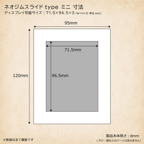 ネオジム・スライド-type ミニ エレメンタルフレーム【15色セット】