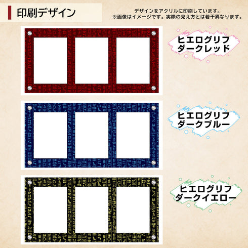 3-CARD-CLOSE ヒエログリフ