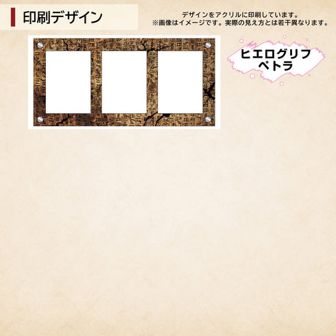 3-CARD-CLOSE ヒエログリフ