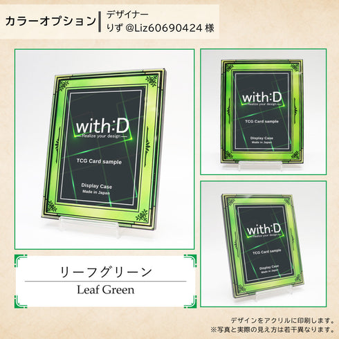 ネオジム・スライド-type PSA ver エレメンタルフレーム