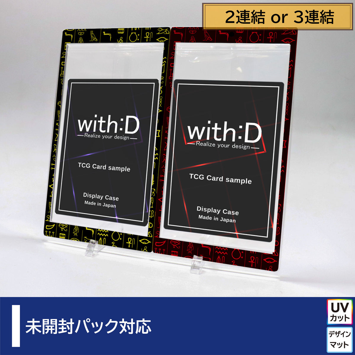 ネオジムマグネットtype 未開封パックver【連結】デザインマット – with:D
