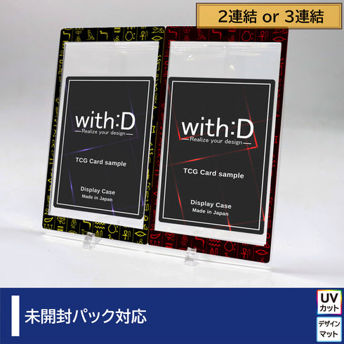 ネオジムマグネットtype 未開封パックver【連結】デザインマット