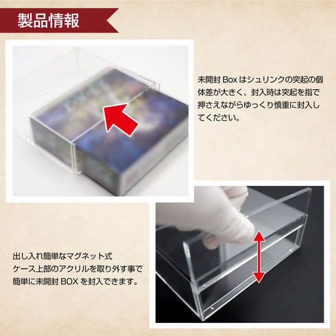 【3営業日内発送】マグネット・アクリルケース Regular-type/No.1