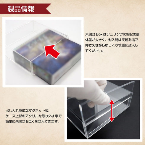 マグネット・アクリルケース Regular-type/No.1