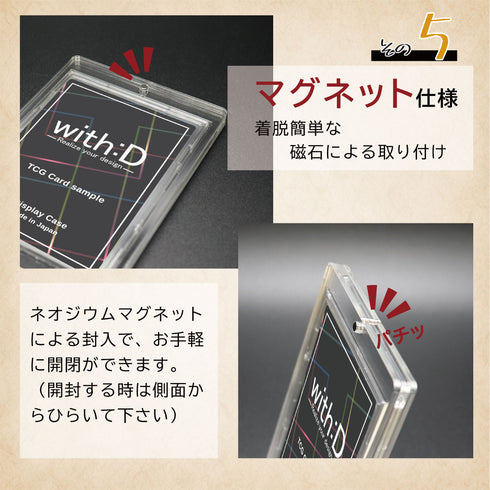 ネオジムマグネットtype フルプロテクトver エレガントドレープ
