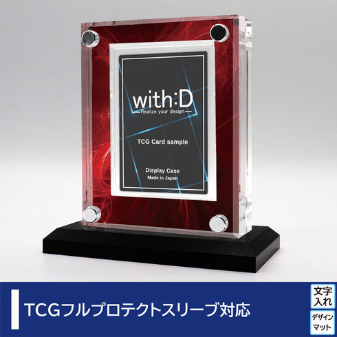 クリスタルBlock フルプロテクトver レッドレイ