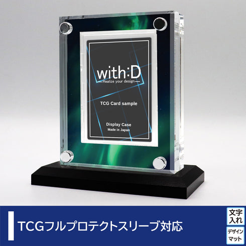 クリスタルBlock フルプロテクトver オーロラ