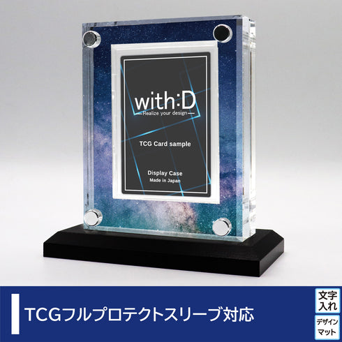 クリスタルBlock フルプロテクトver ネビュラブルー