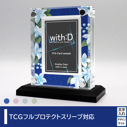 クリスタルBlock フルプロテクトver 万華