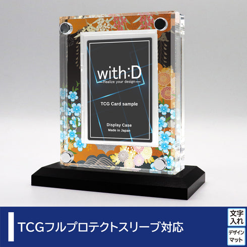 クリスタルBlock フルプロテクトver 百花繚乱