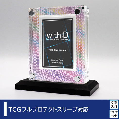 クリスタルBlock フルプロテクトver パステル波模様