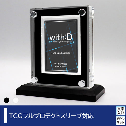 クリスタルBlock フルプロテクトver ワンカラー