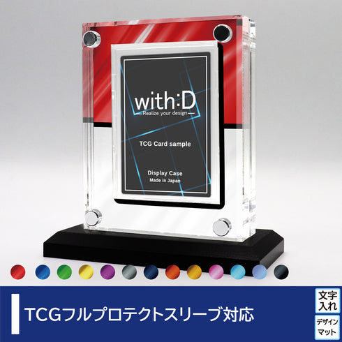 クリスタルBlock フルプロテクトver エレガントドレープ