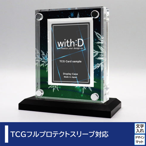 クリスタルBlock フルプロテクトver ダイヤモンドダスト