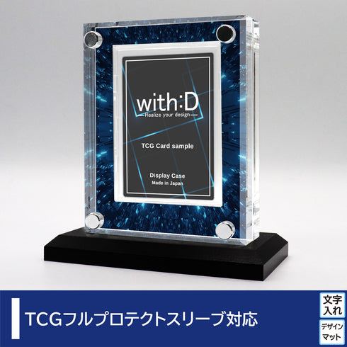 クリスタルBlock フルプロテクトver スパーク