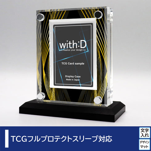 クリスタルBlock フルプロテクトver ラインアート