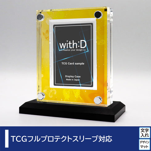 クリスタルBlock フルプロテクトver バタフライ