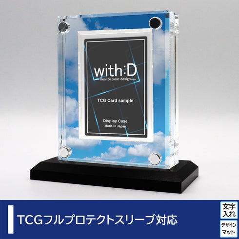 クリスタルBlock フルプロテクトver 蒼穹