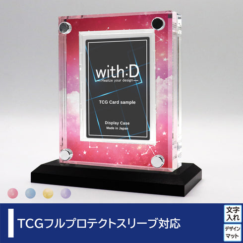 クリスタルBlock フルプロテクトver ギャラクシー