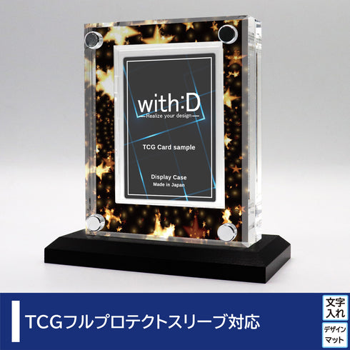 クリスタルBlock フルプロテクトver エトワール