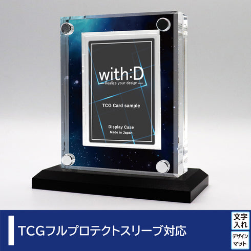 クリスタルBlock フルプロテクトver スカイコスモ