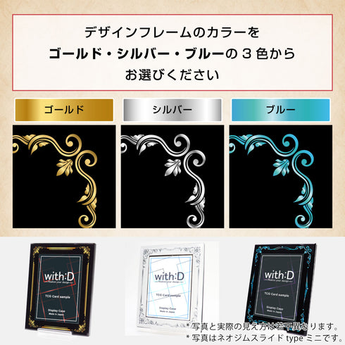 High-end-type フルプロテクトver オレオールデザイン