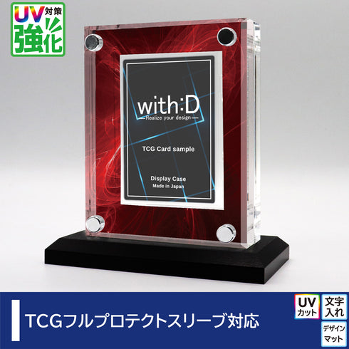 クリスタルBlock フルプロテクトver UV対策強化 レッドレイ