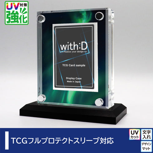 クリスタルBlock フルプロテクトver UV対策強化 オーロラ