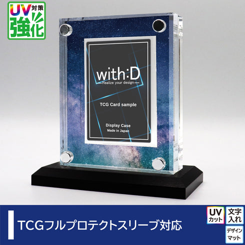 クリスタルBlock フルプロテクトver UV対策強化 ネビュラブルー