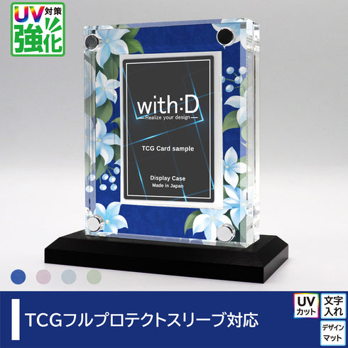 クリスタルBlock フルプロテクトver UV対策強化 万華