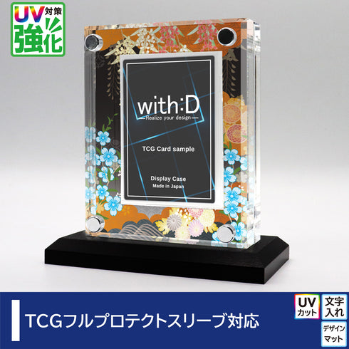 クリスタルBlock フルプロテクトver UV対策強化 百花繚乱