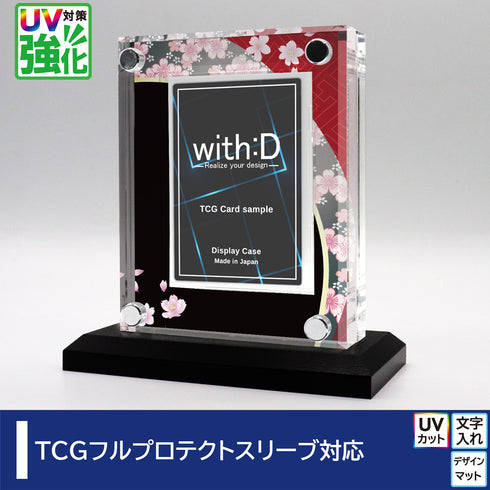 クリスタルBlock フルプロテクトver UV対策強化 桜花秋月