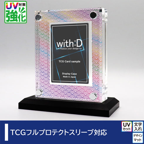 クリスタルBlock フルプロテクトver UV対策強化 パステル波模様